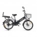 Электровелосипед Eltreco GREEN CITY e-ALFA GL 12,5 Ah Электровелосипед Eltreco GREEN CITY e-ALFA GL 12,5 Ah