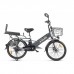 Электровелосипед Eltreco GREEN CITY e-ALFA GL 12,5 Ah Электровелосипед Eltreco GREEN CITY e-ALFA GL 12,5 Ah